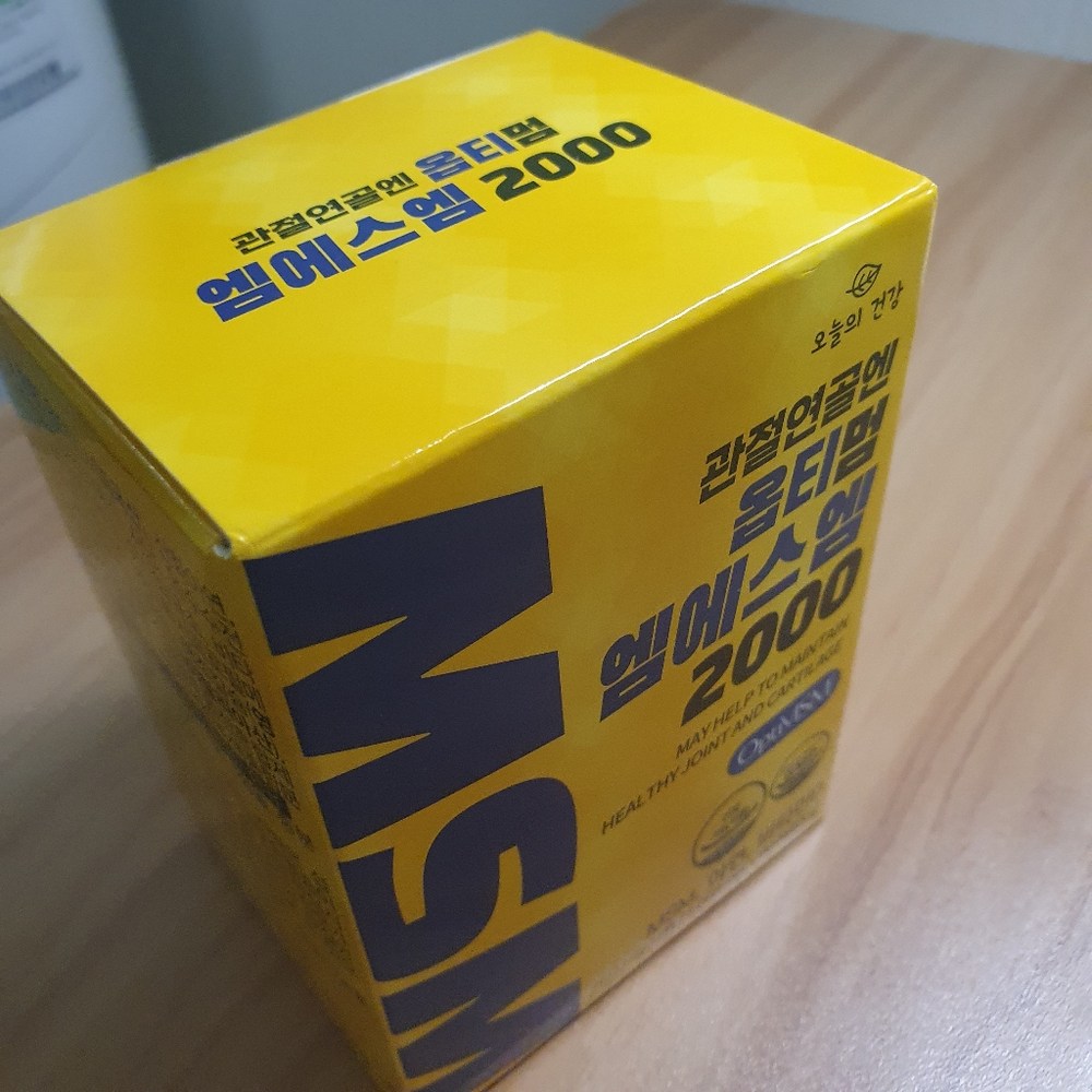미국산 옵티MSM 2000 OptiMSM 99.9% 구매 후기 이미지